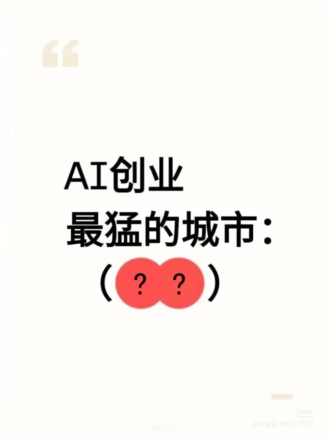 帖子配图 1
