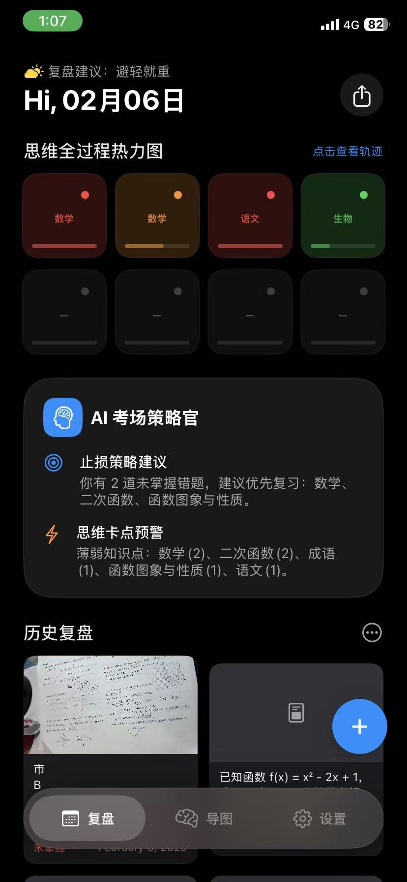 帖子配图 1
