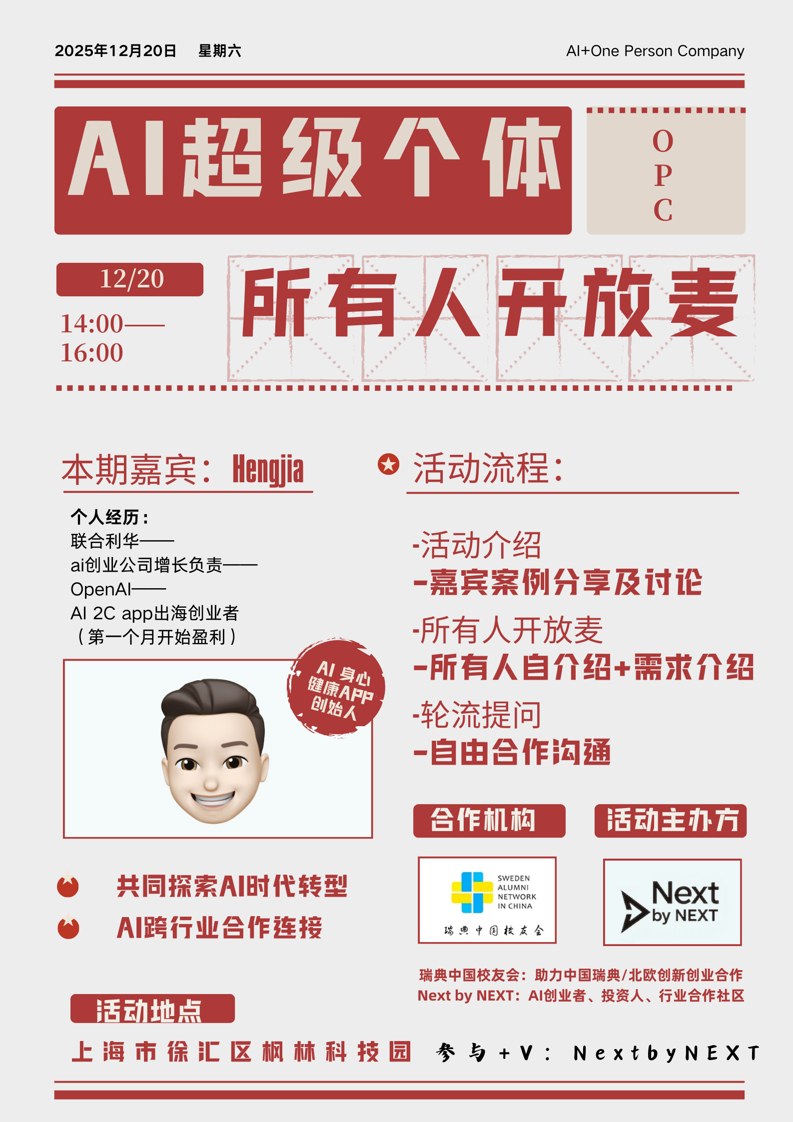 帖子配图 1