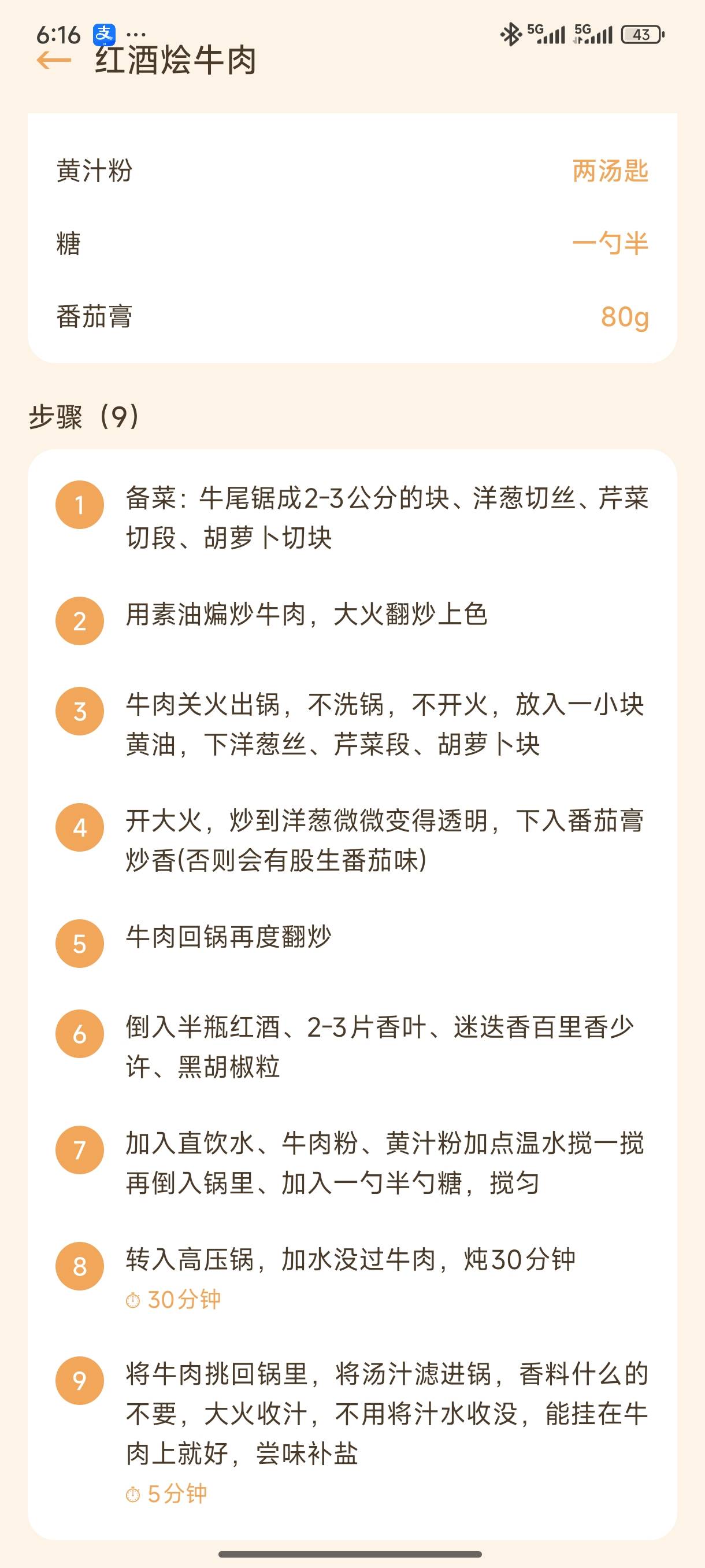 帖子配图 2