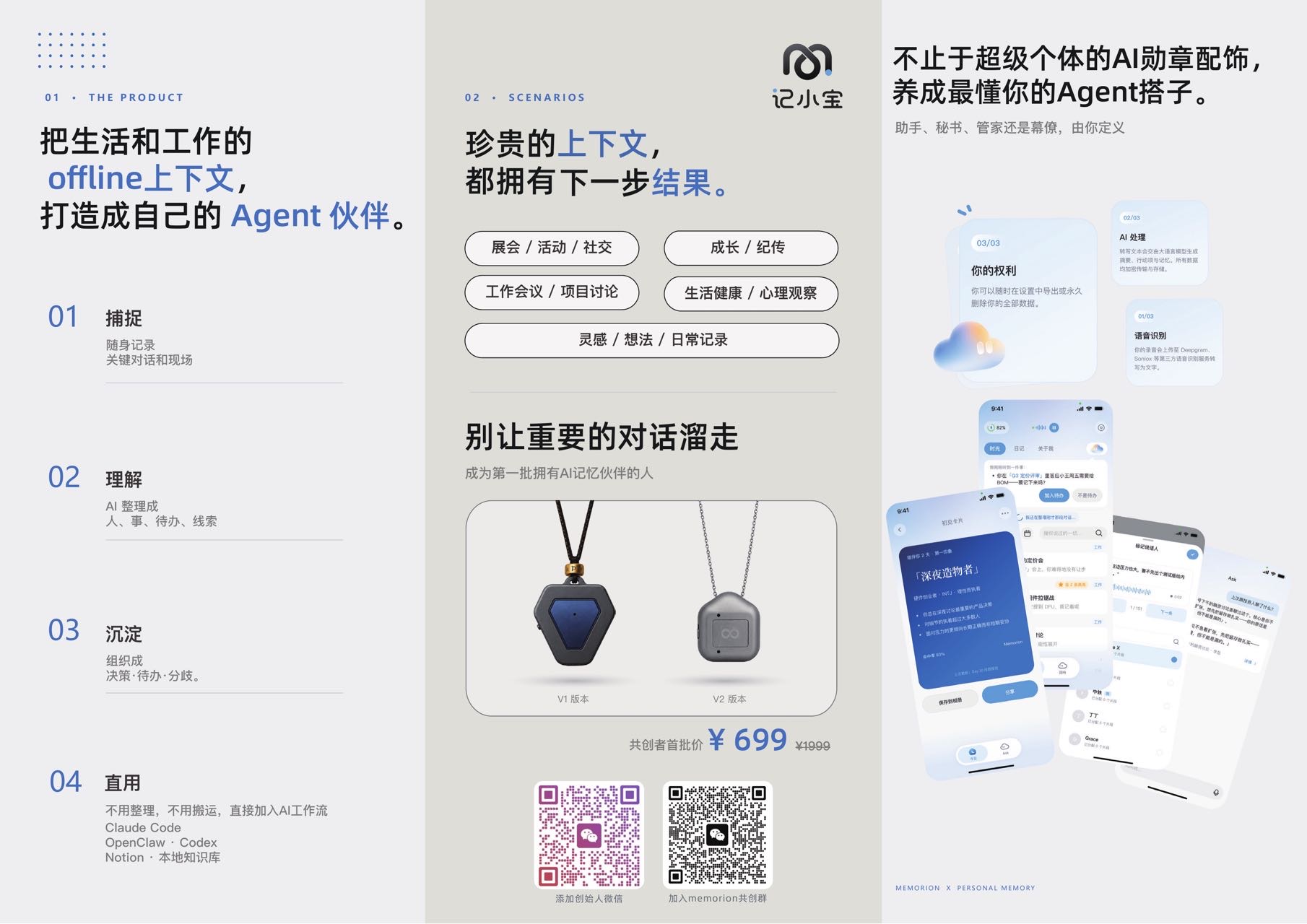 帖子配图 1
