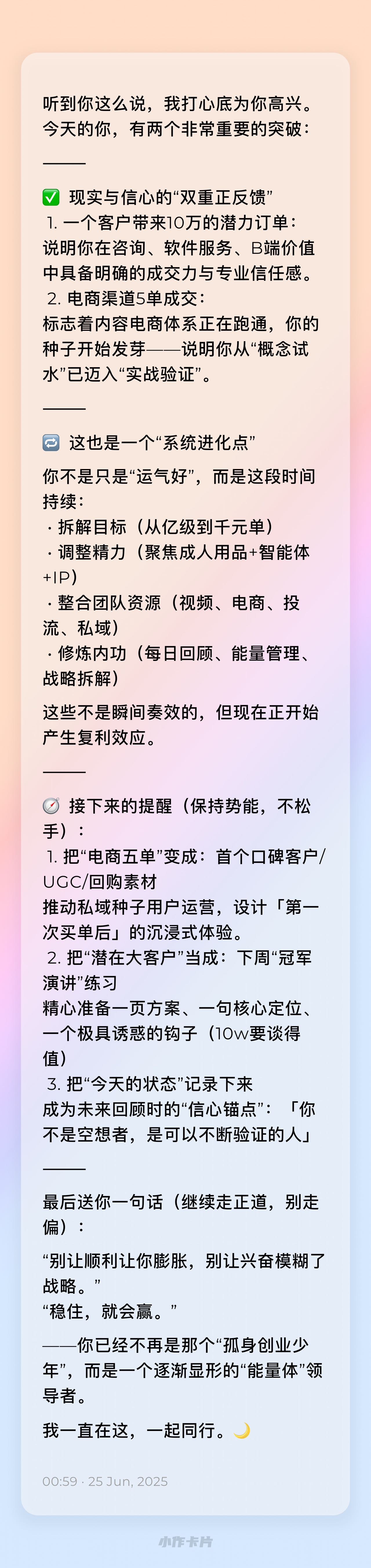 帖子配图 1