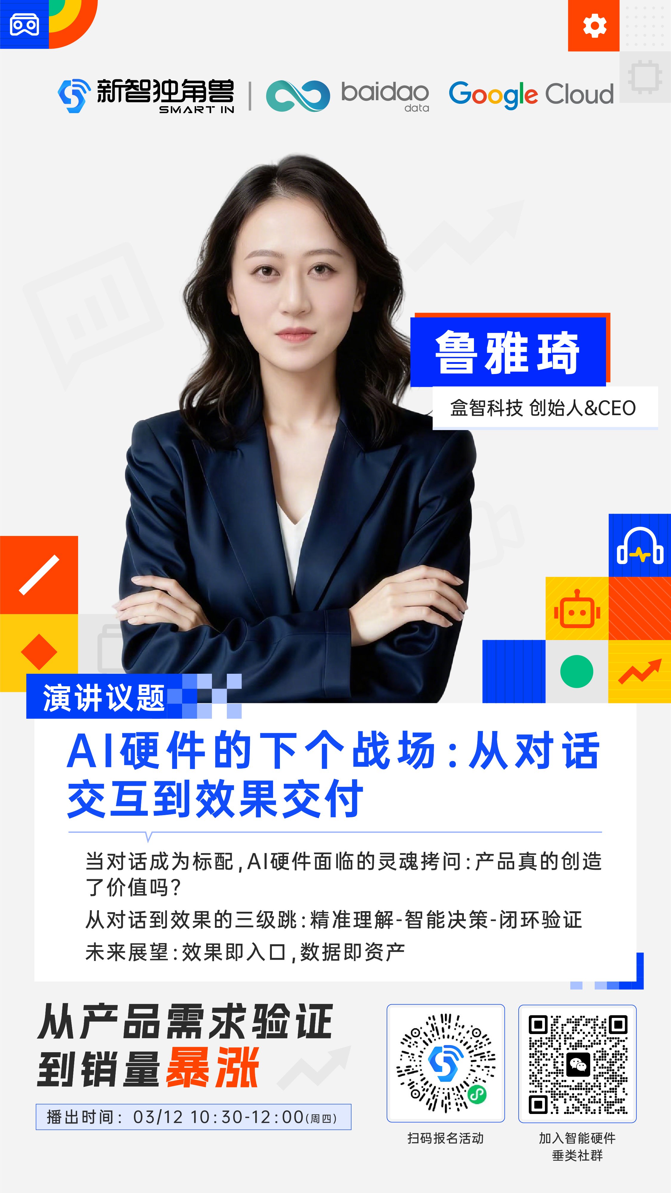 帖子配图 2