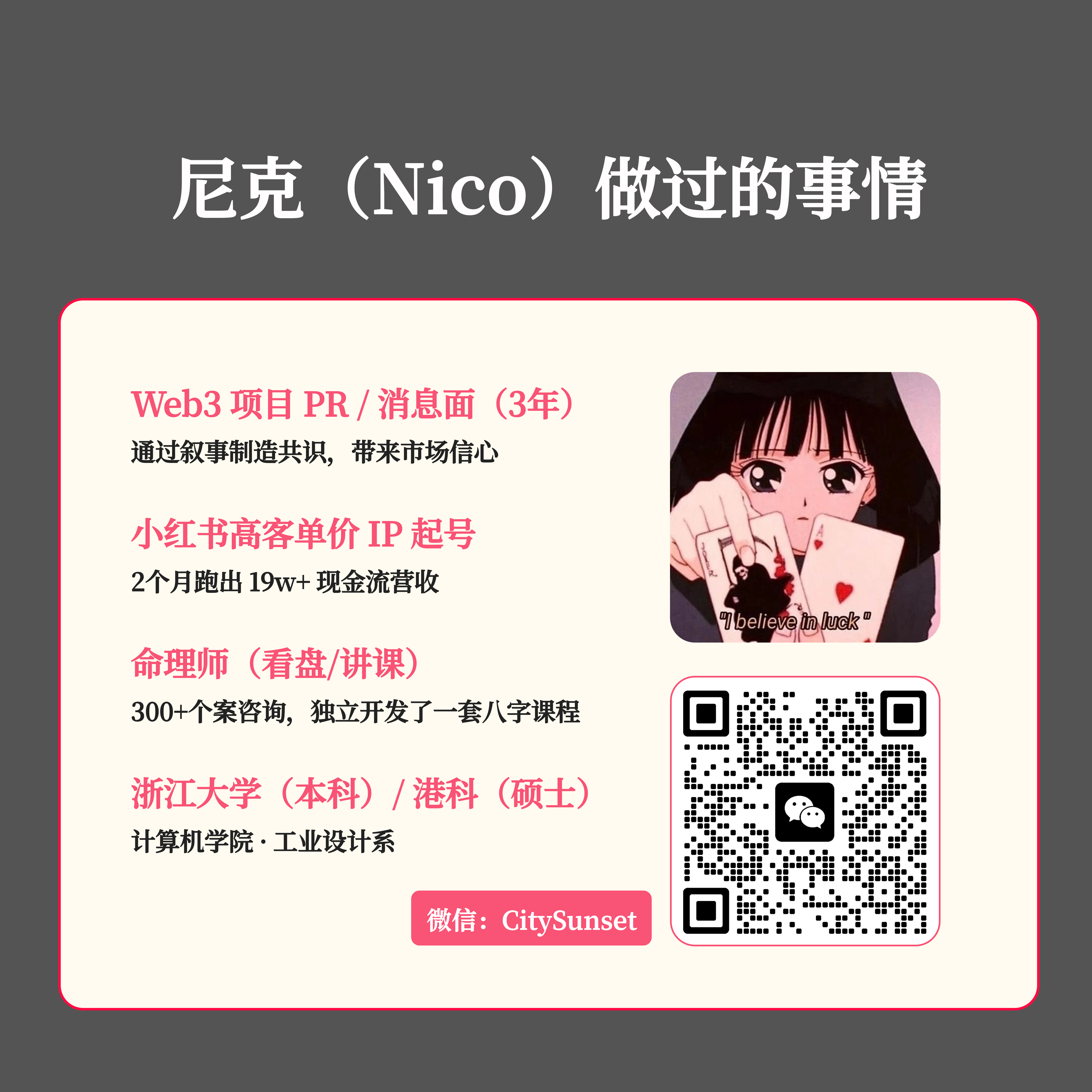 帖子配图 1