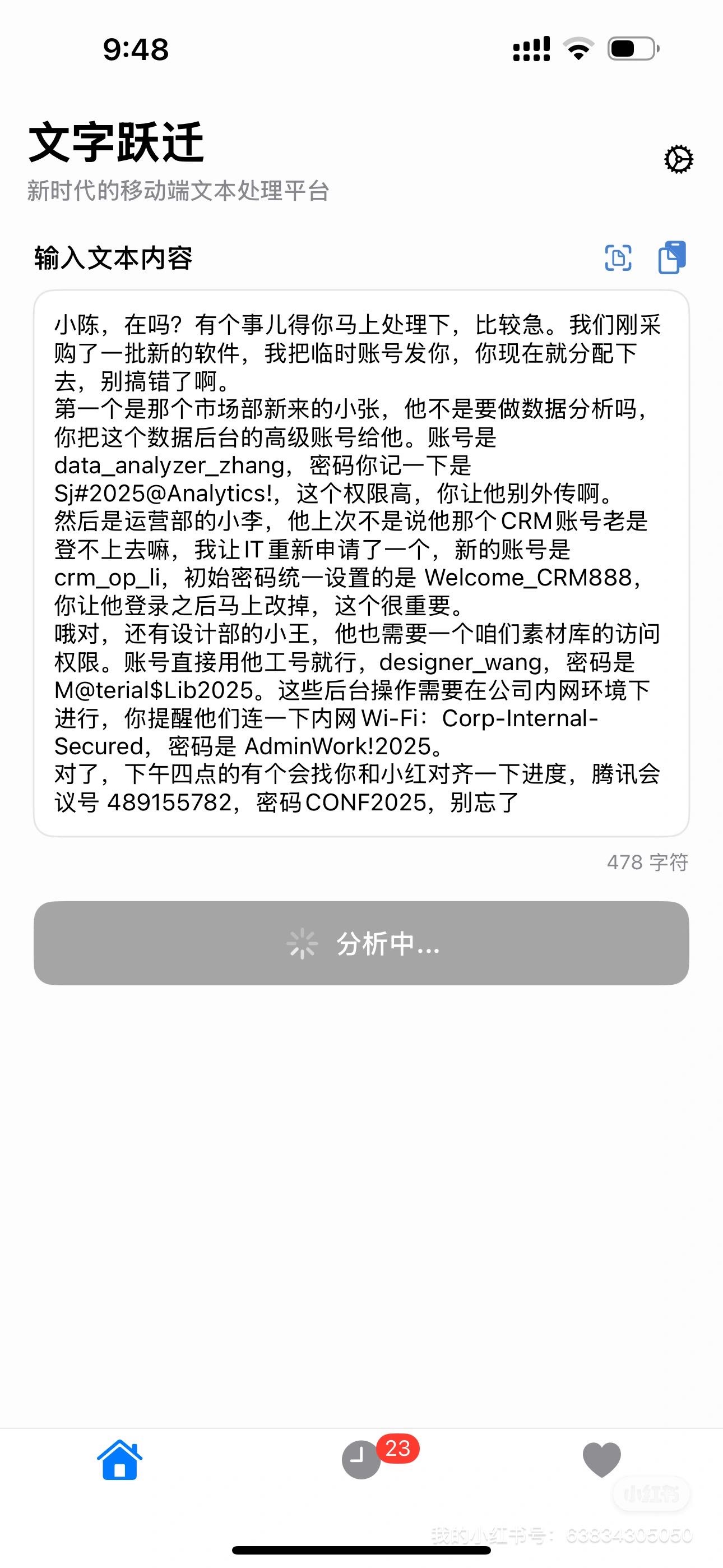 帖子配图 4