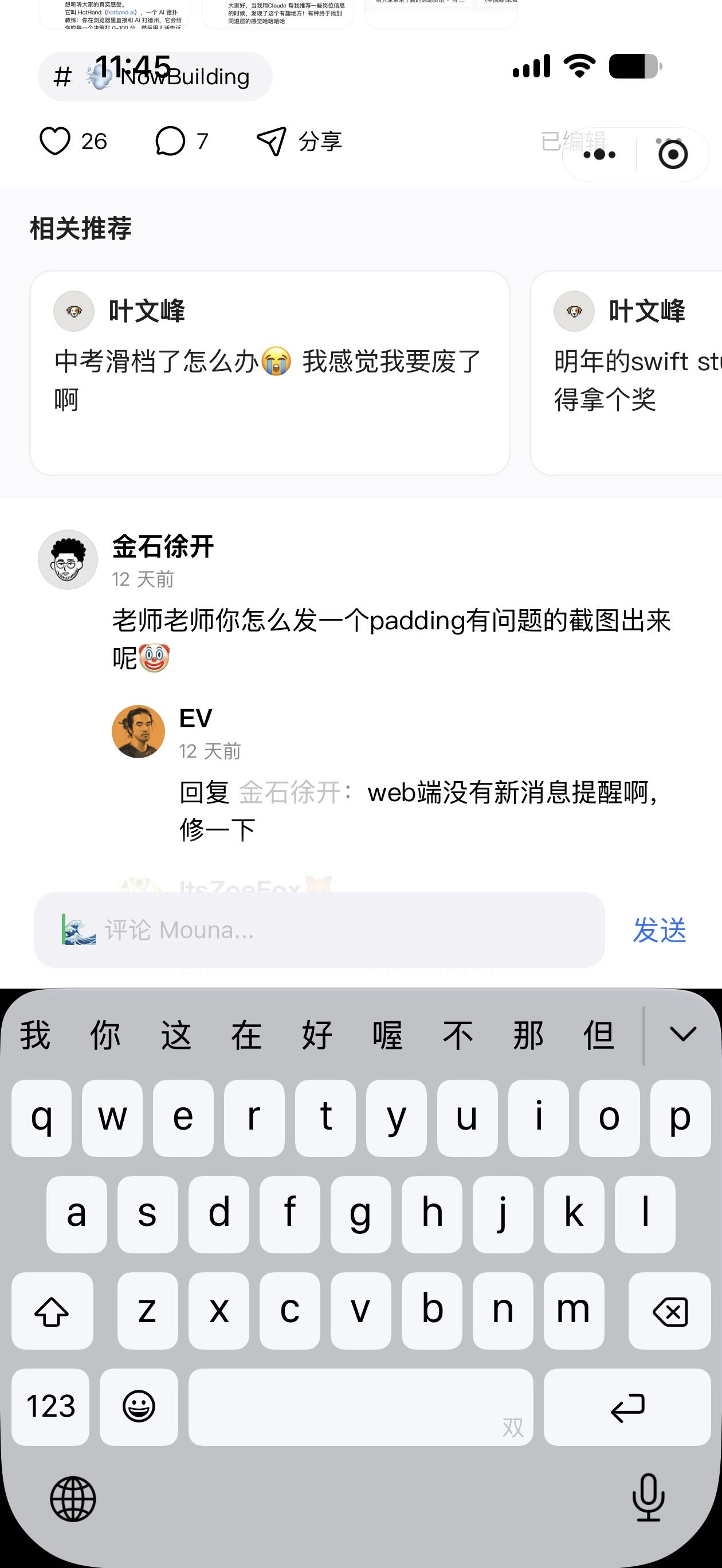 帖子配图 1
