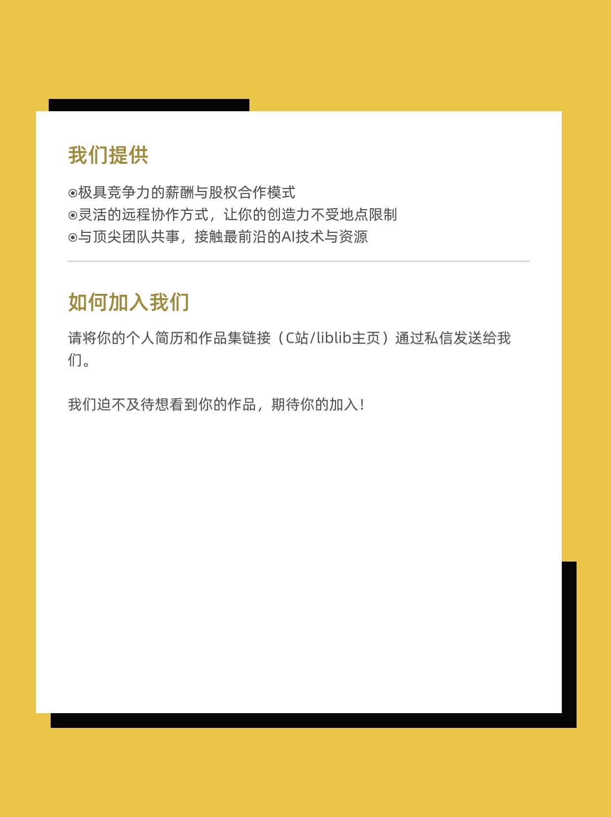 帖子配图 3