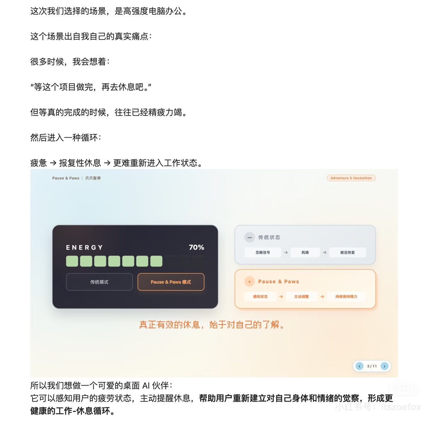 帖子配图 2