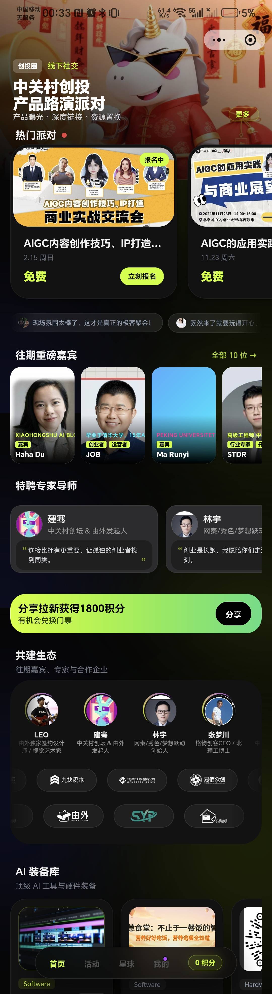 帖子配图 1