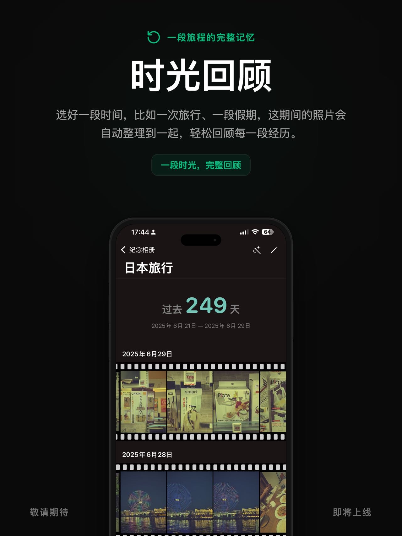 帖子配图 4