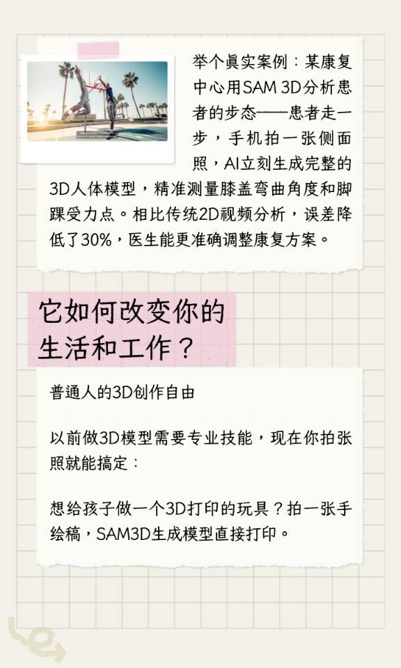 帖子配图 9