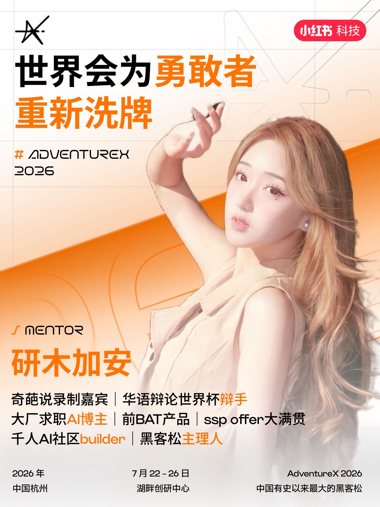 帖子配图 1