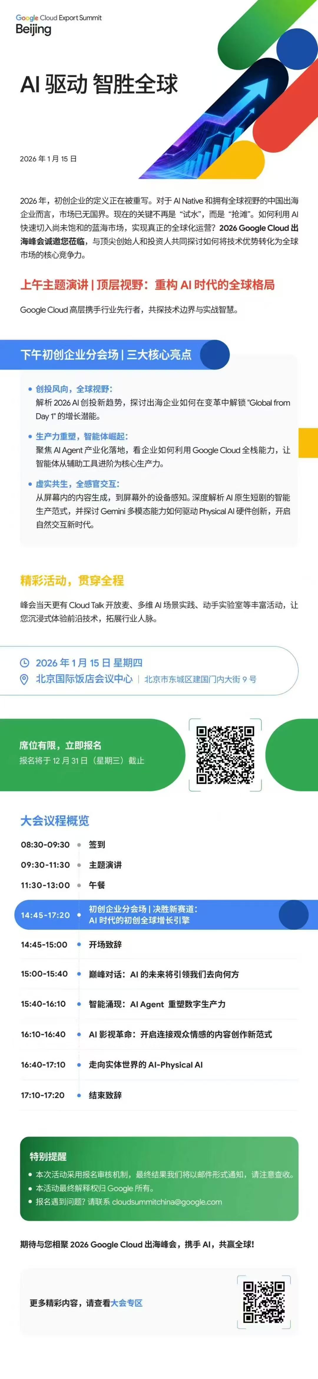帖子配图 1