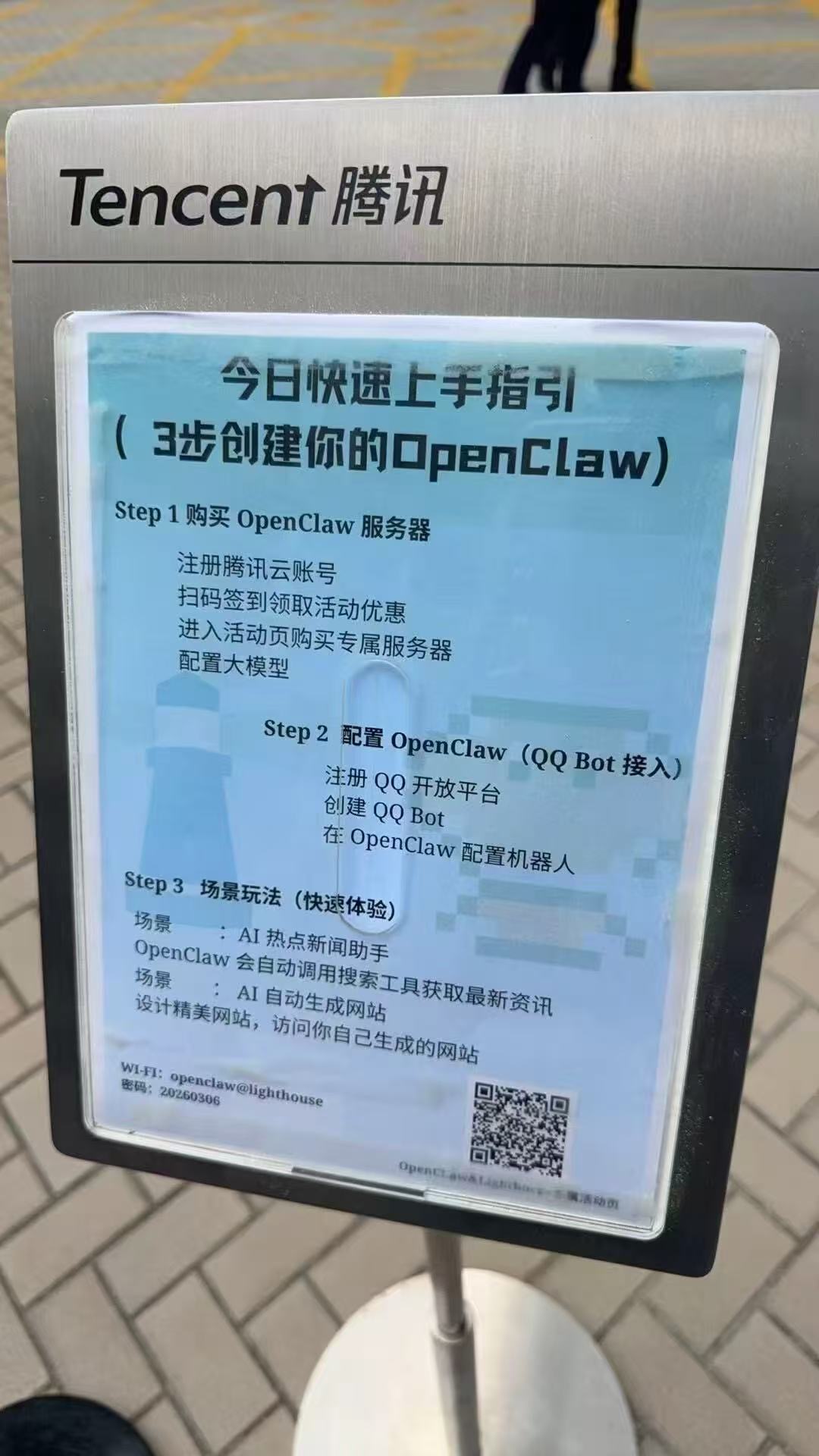 帖子配图 1