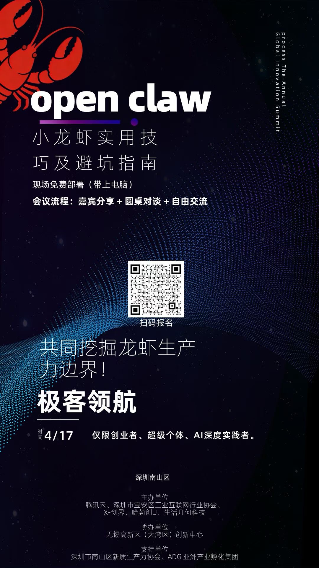 帖子配图 1