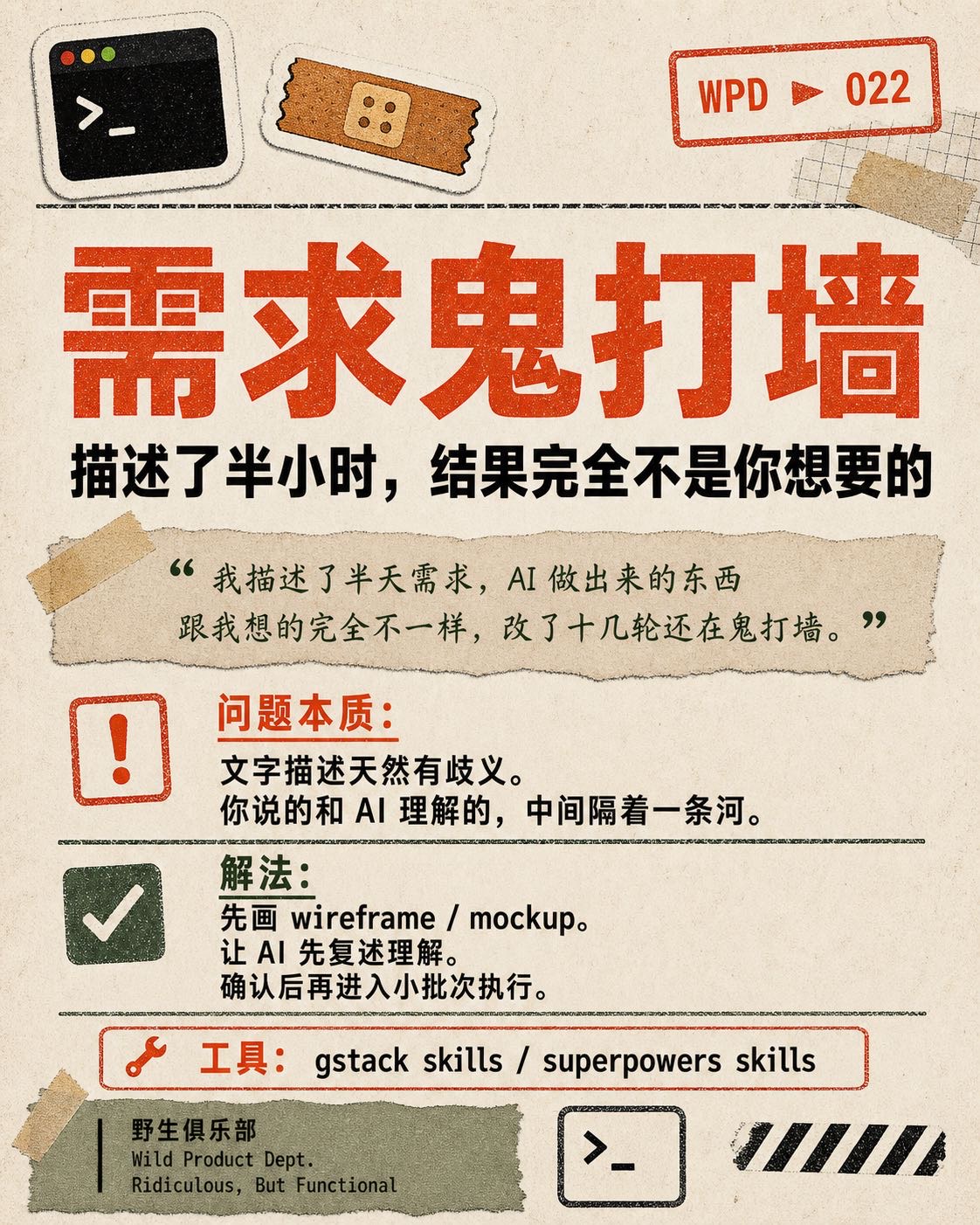 帖子配图 3