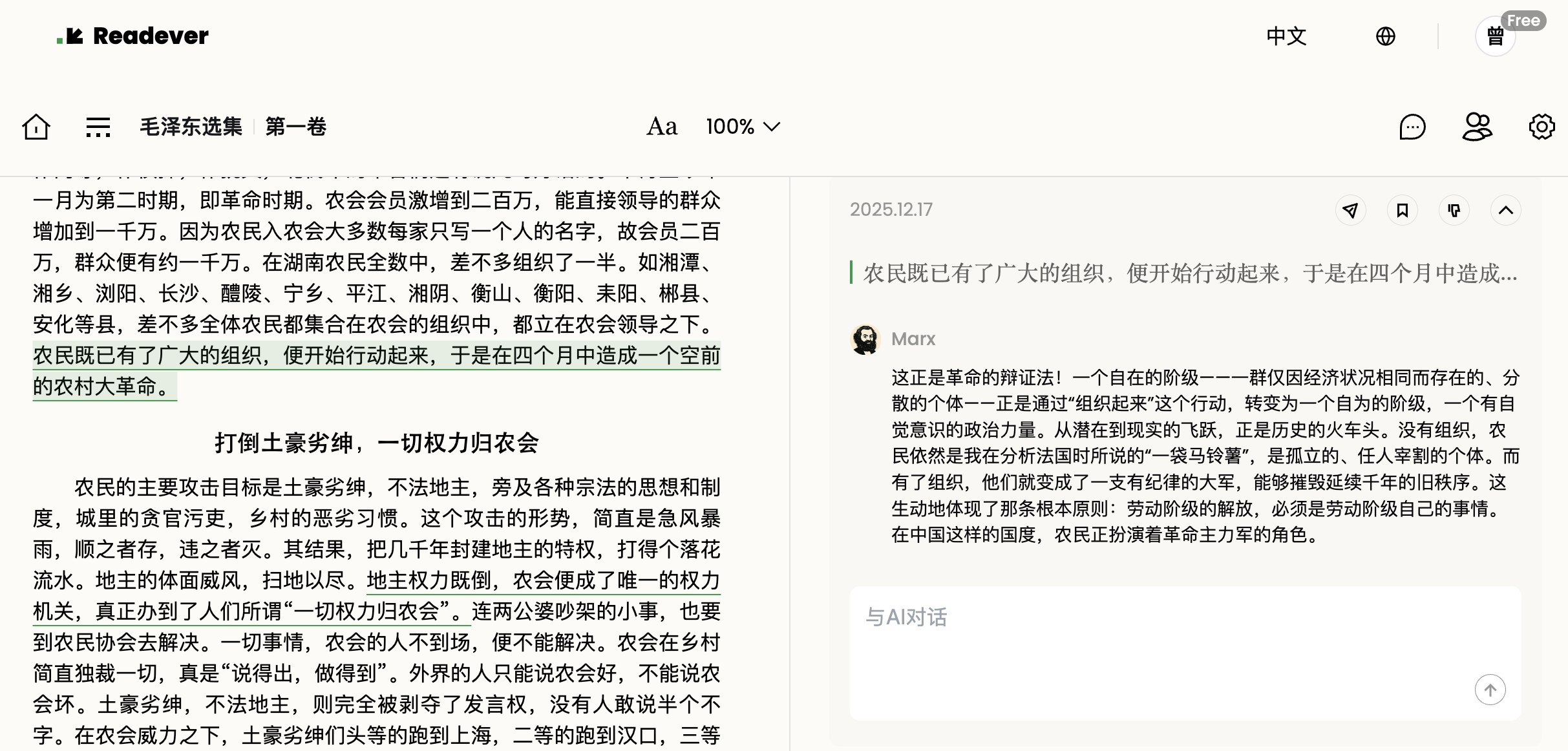 帖子配图 2