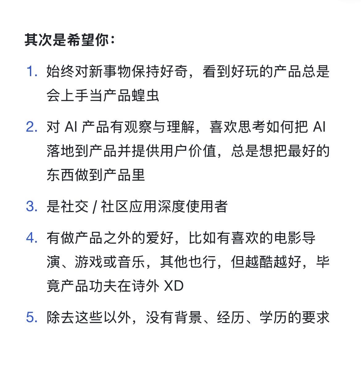 帖子配图 2
