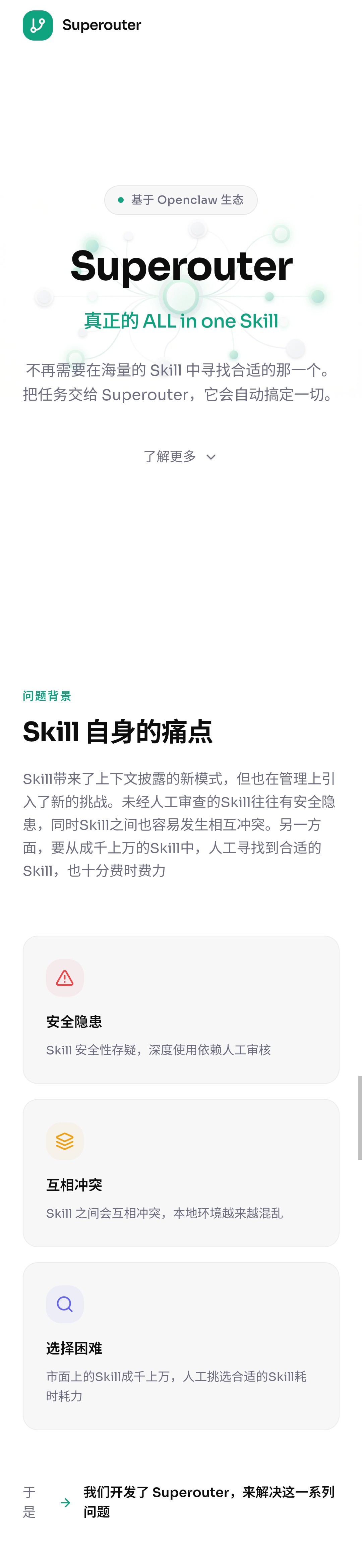 帖子配图 2