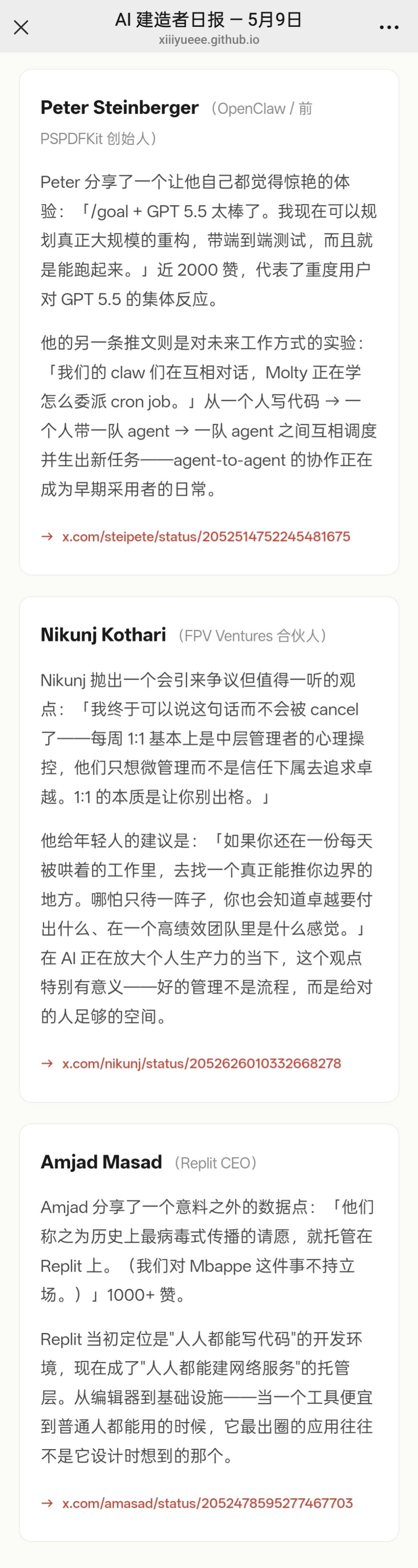 帖子配图 3