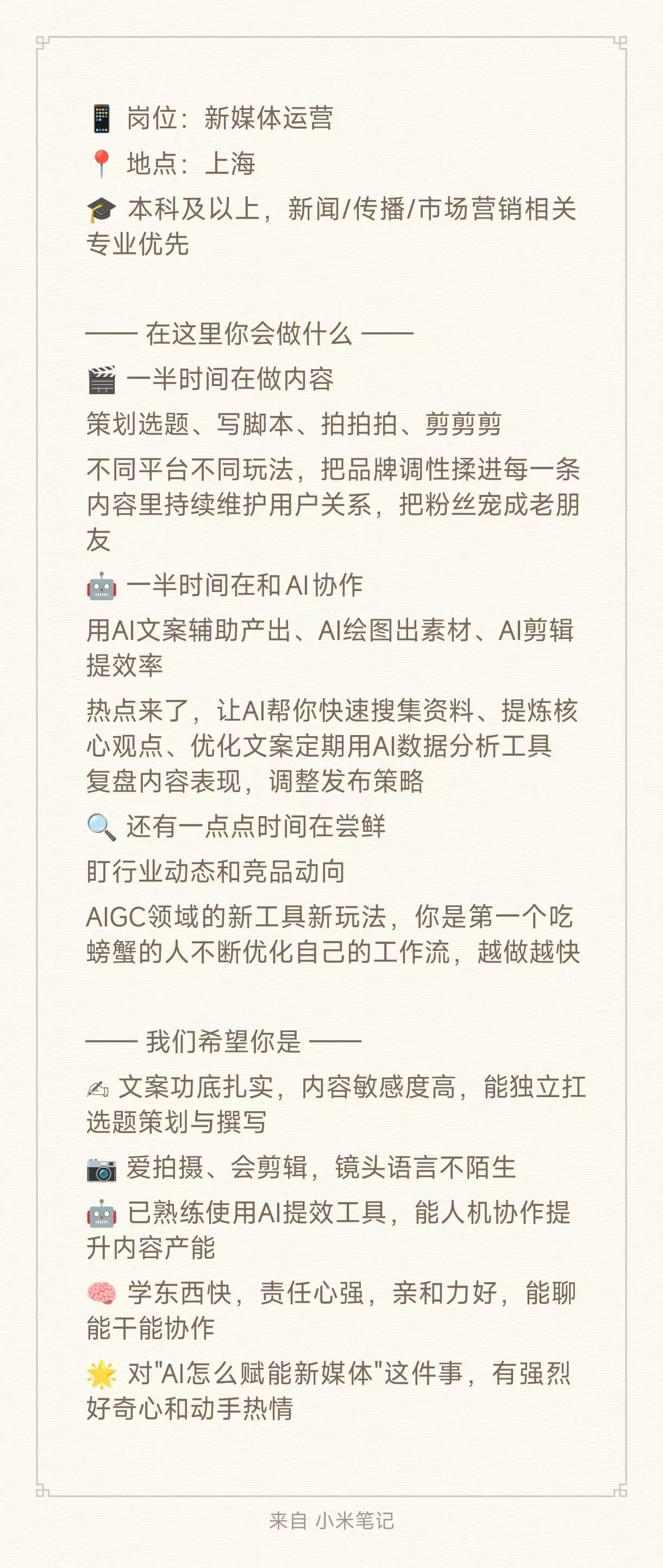 帖子配图 1