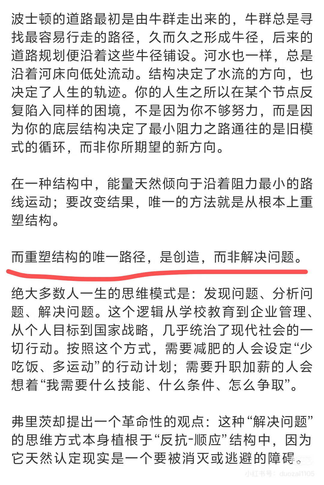 帖子配图 2