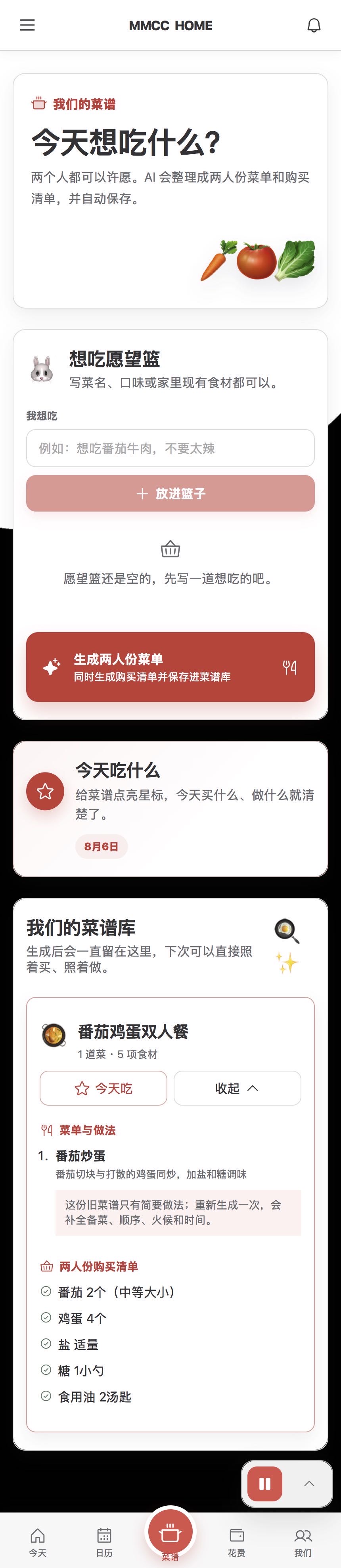 帖子配图 3