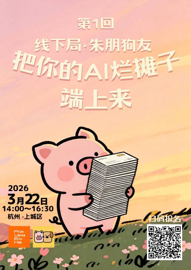帖子配图 1