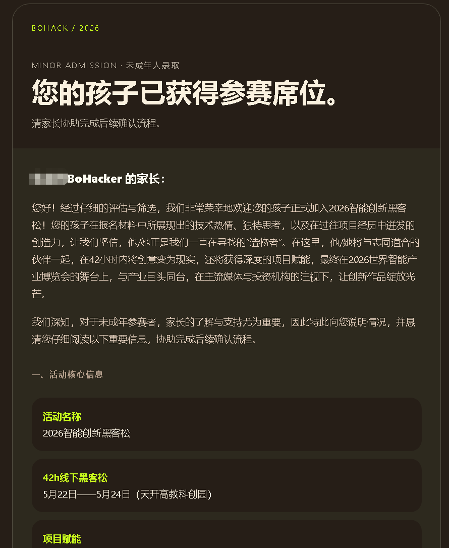 帖子配图 1