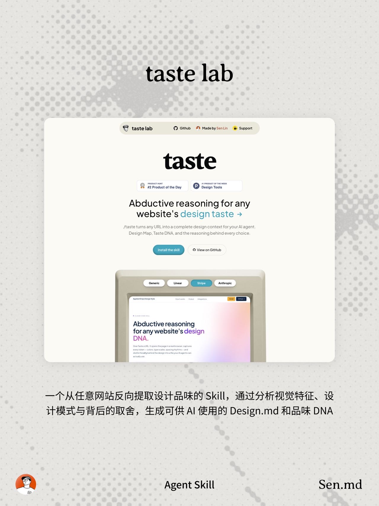 帖子配图 9