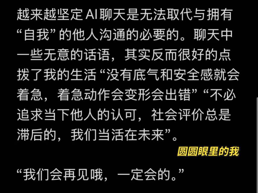 帖子配图 3