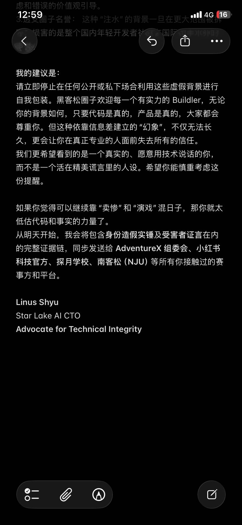 帖子配图 2