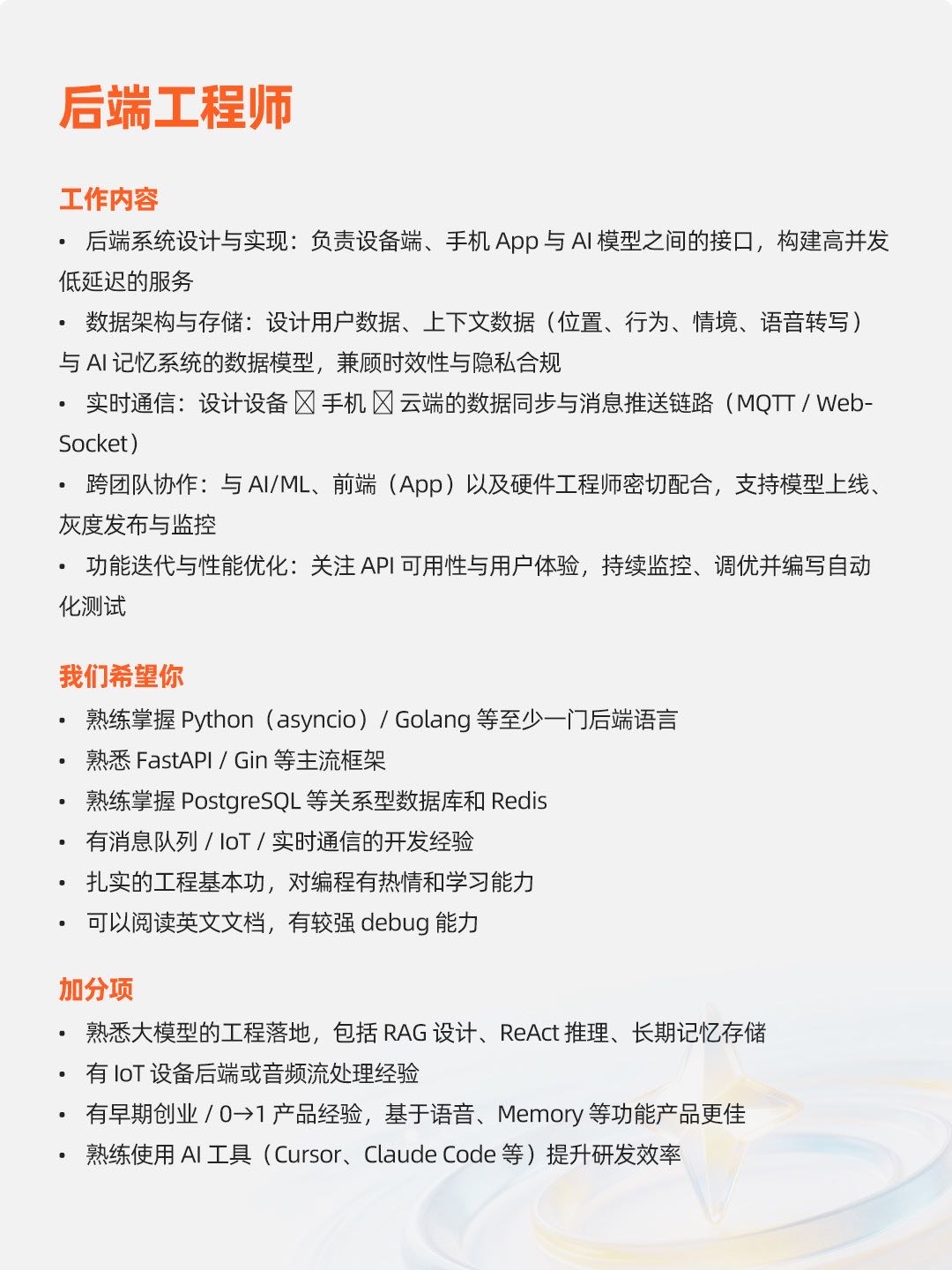 帖子配图 6