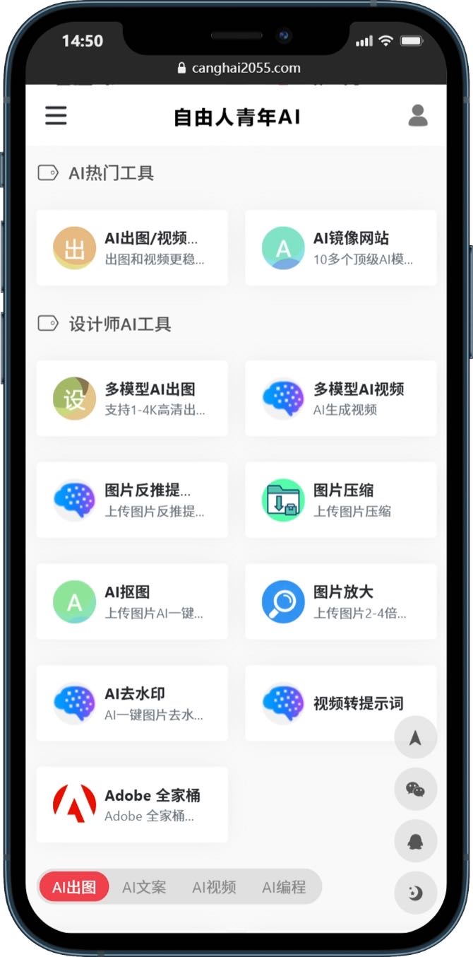 帖子配图 2