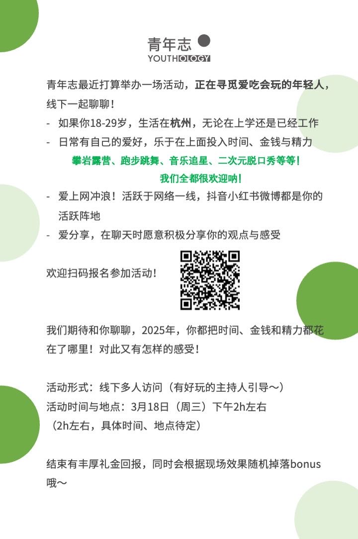 帖子配图 1