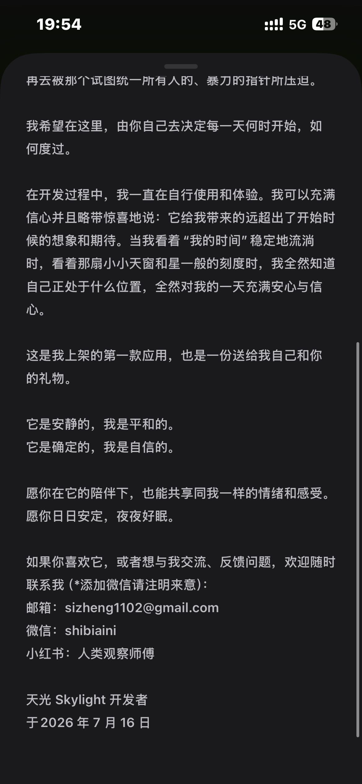 帖子配图 3
