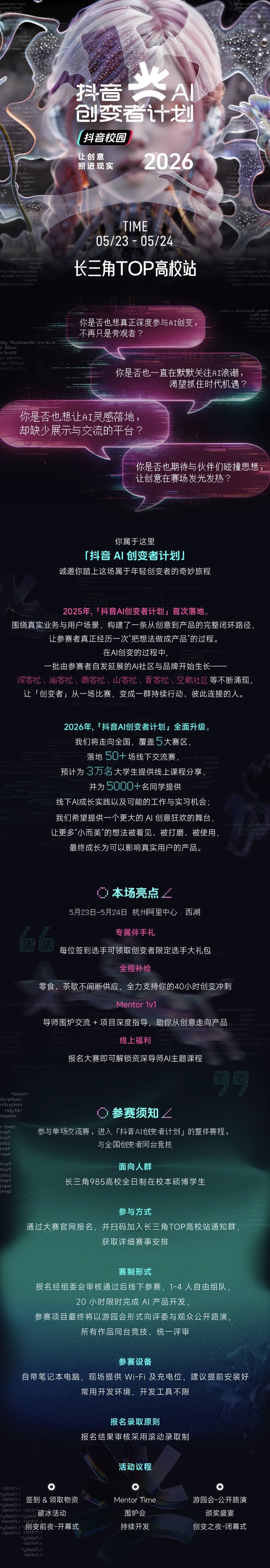 帖子配图 1