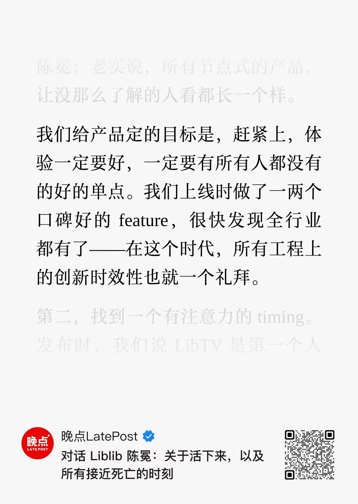 帖子配图 3