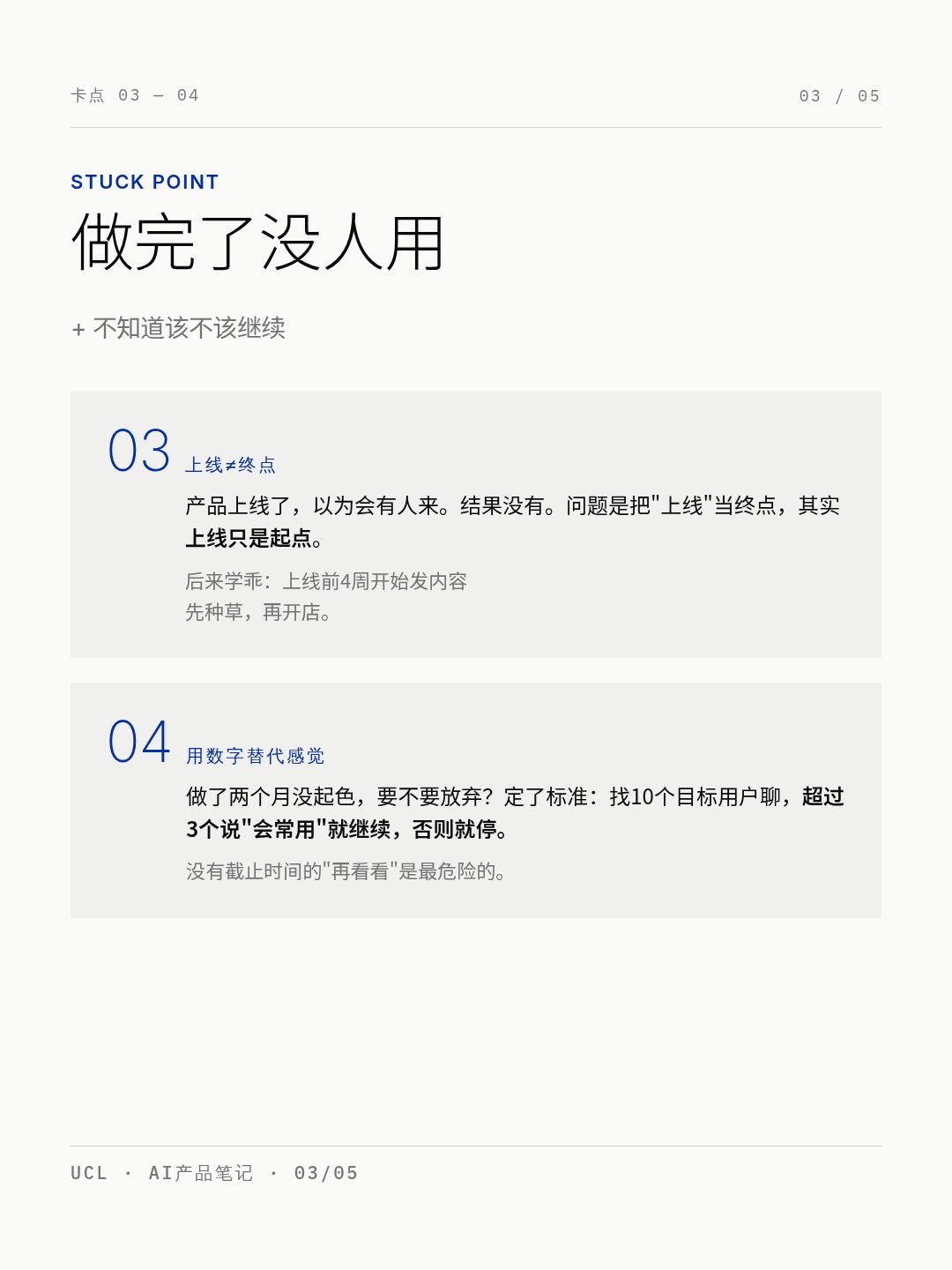 帖子配图 3