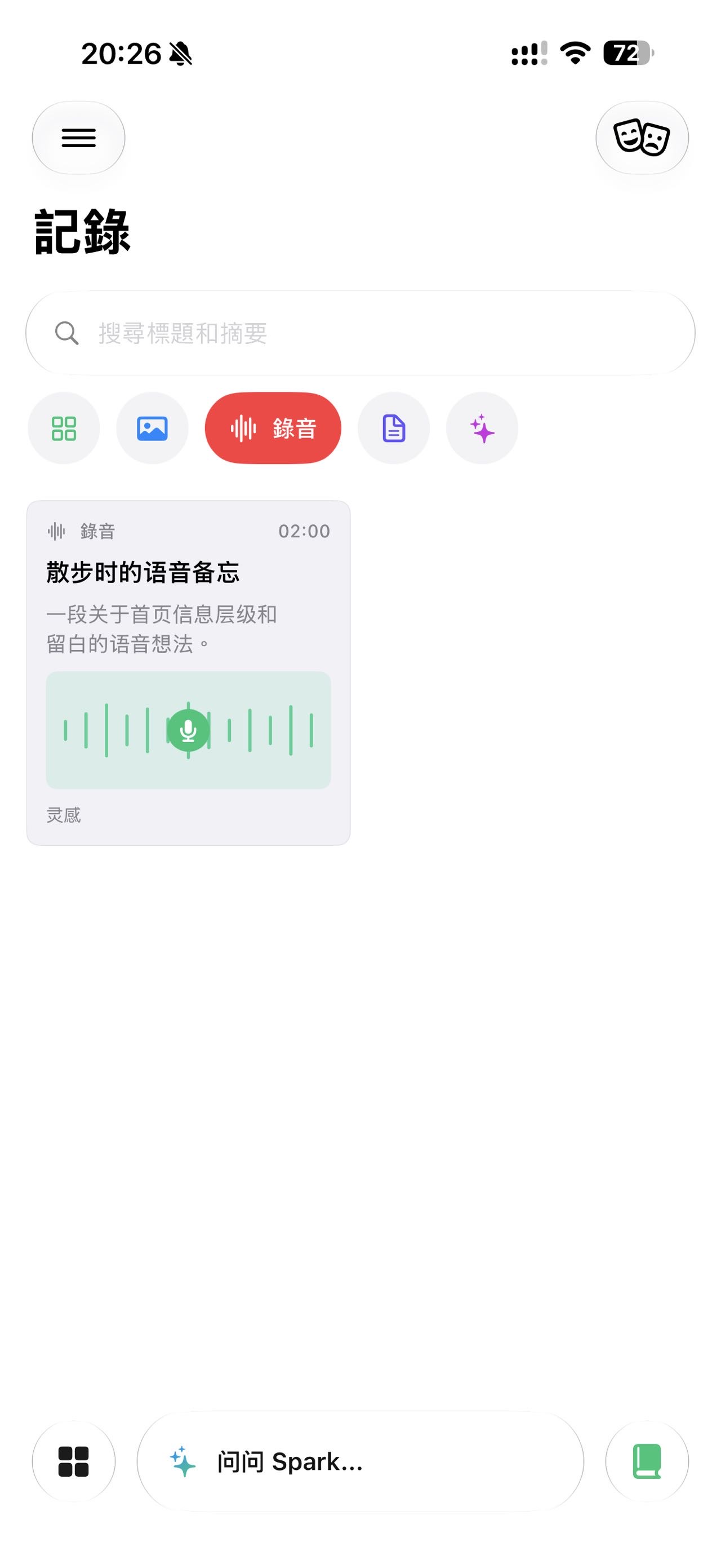 帖子配图 5