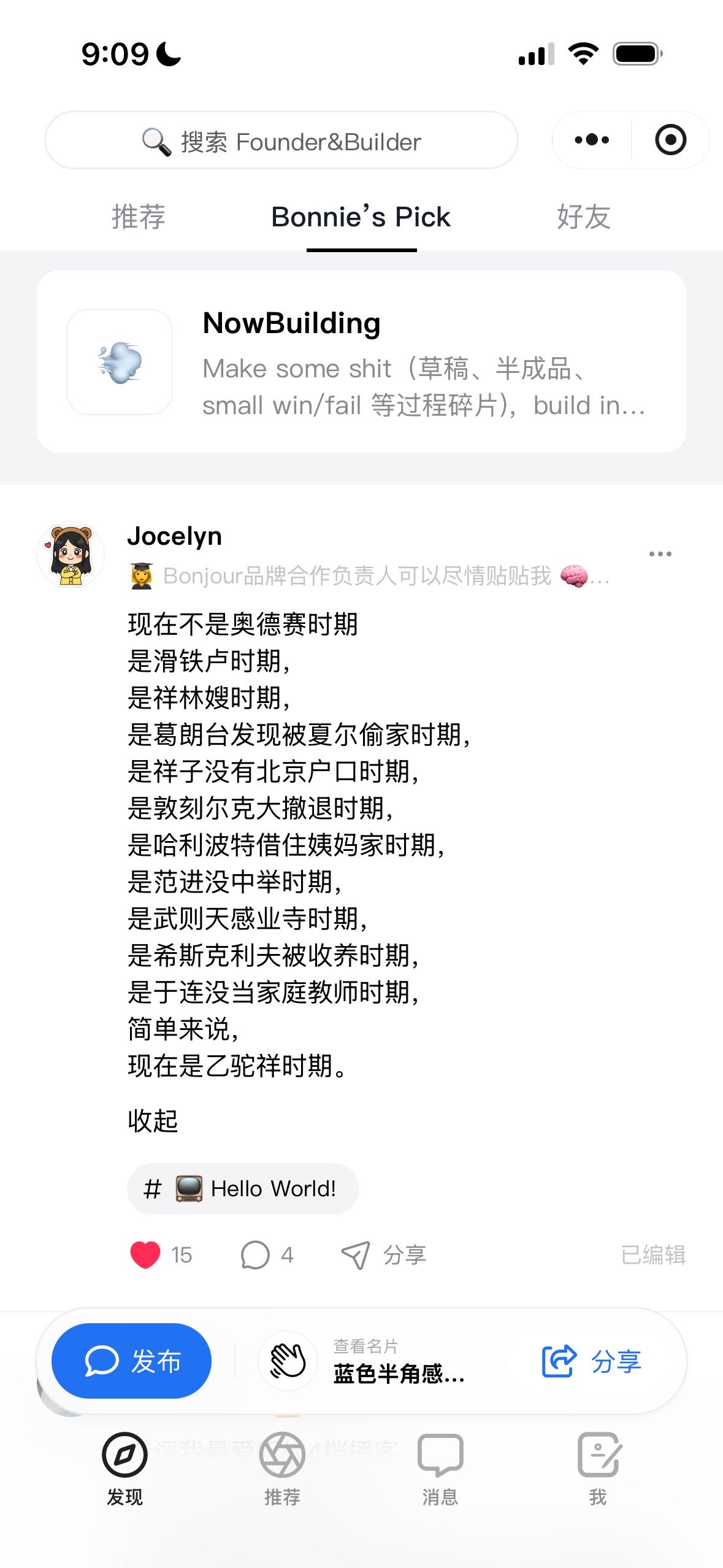 帖子配图 3