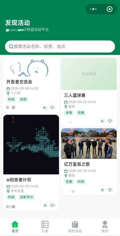 帖子配图 1