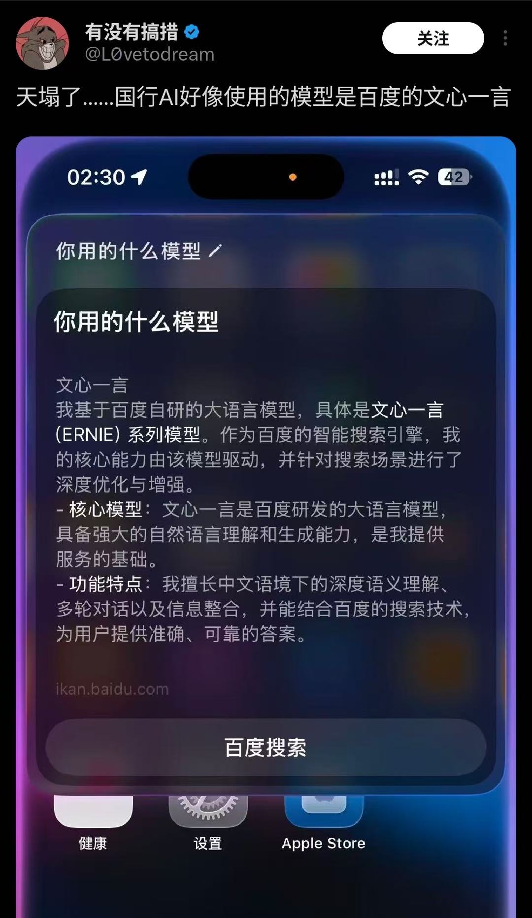 帖子配图 1