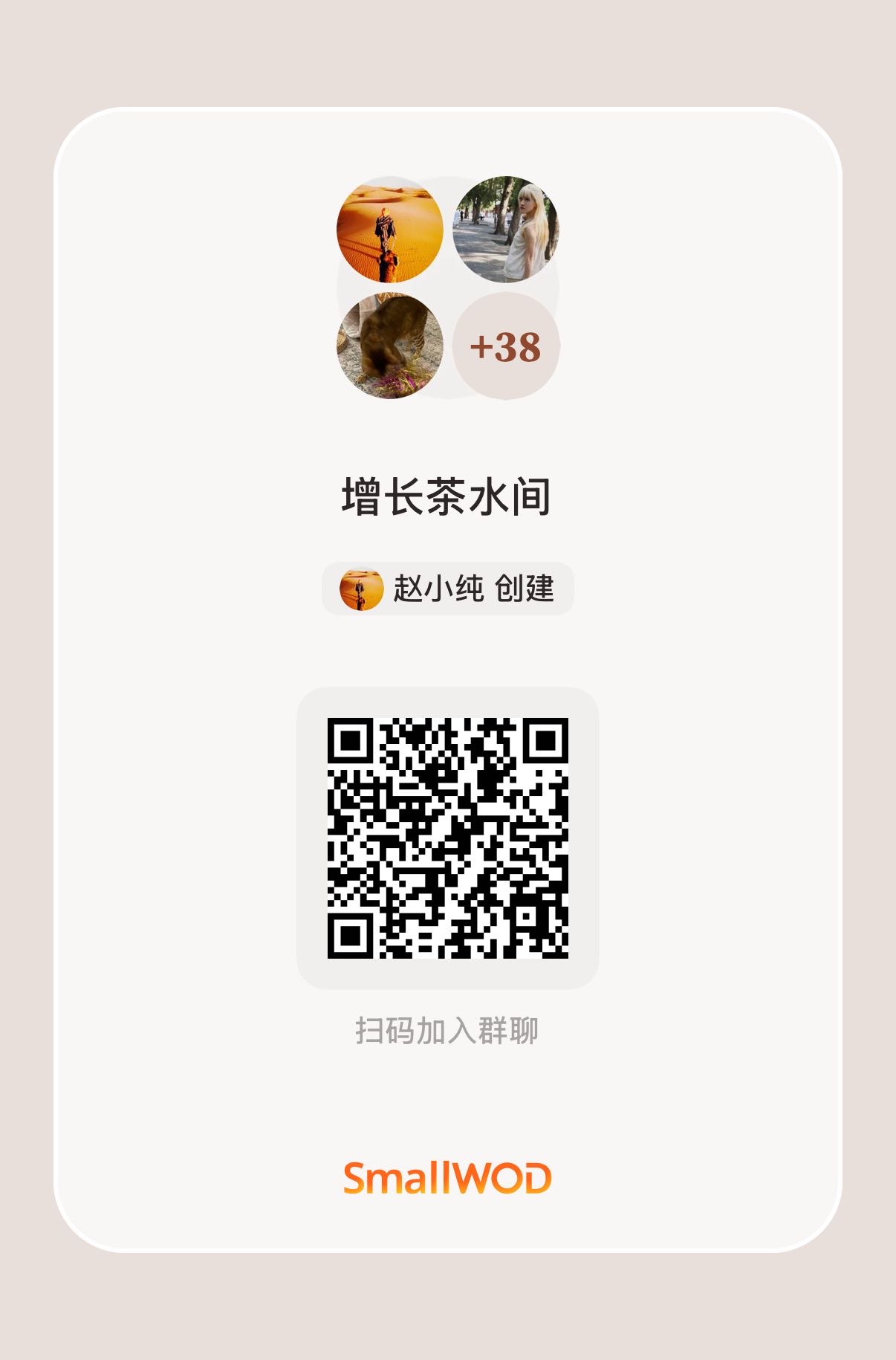帖子配图 1