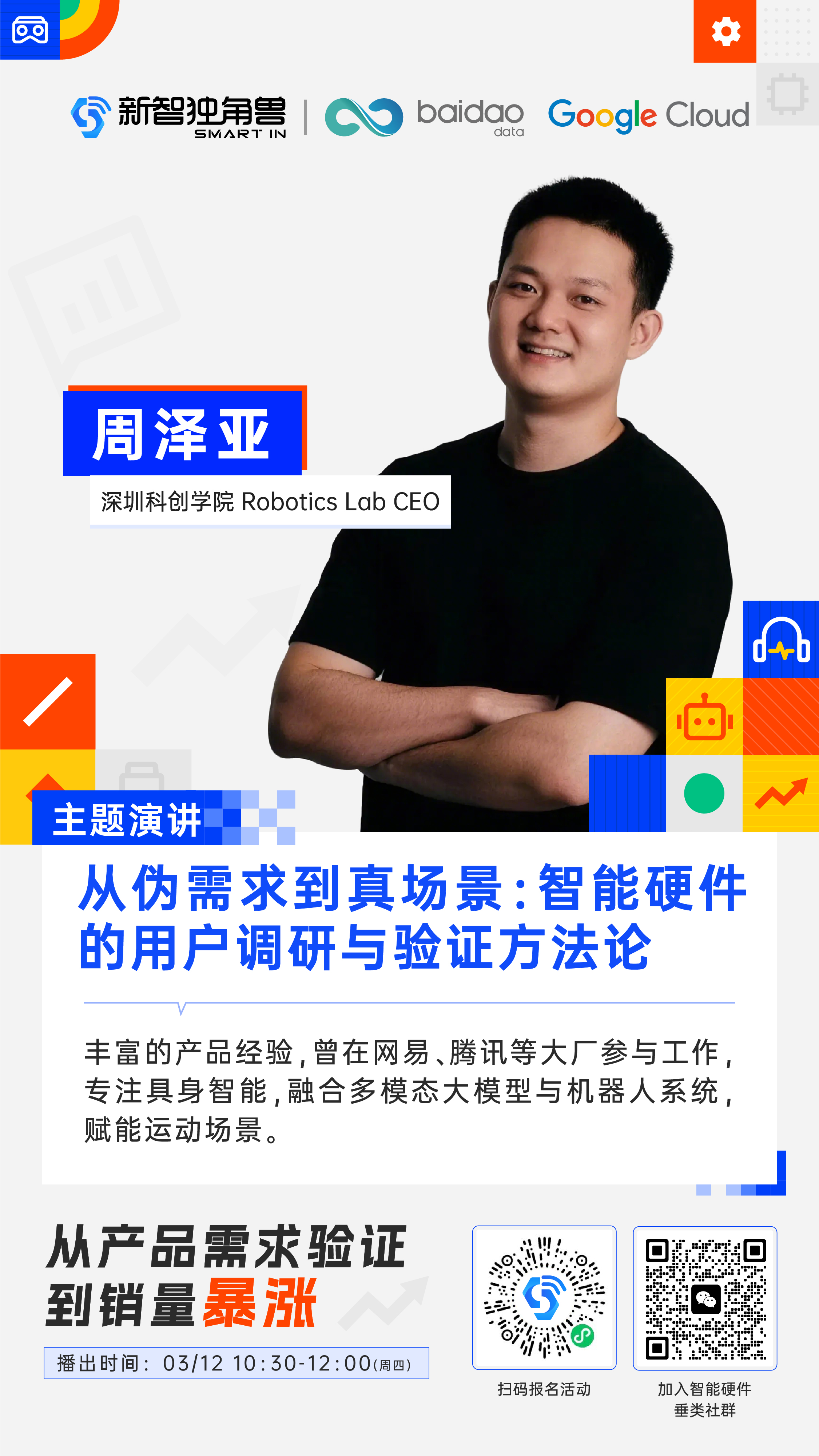 帖子配图 4