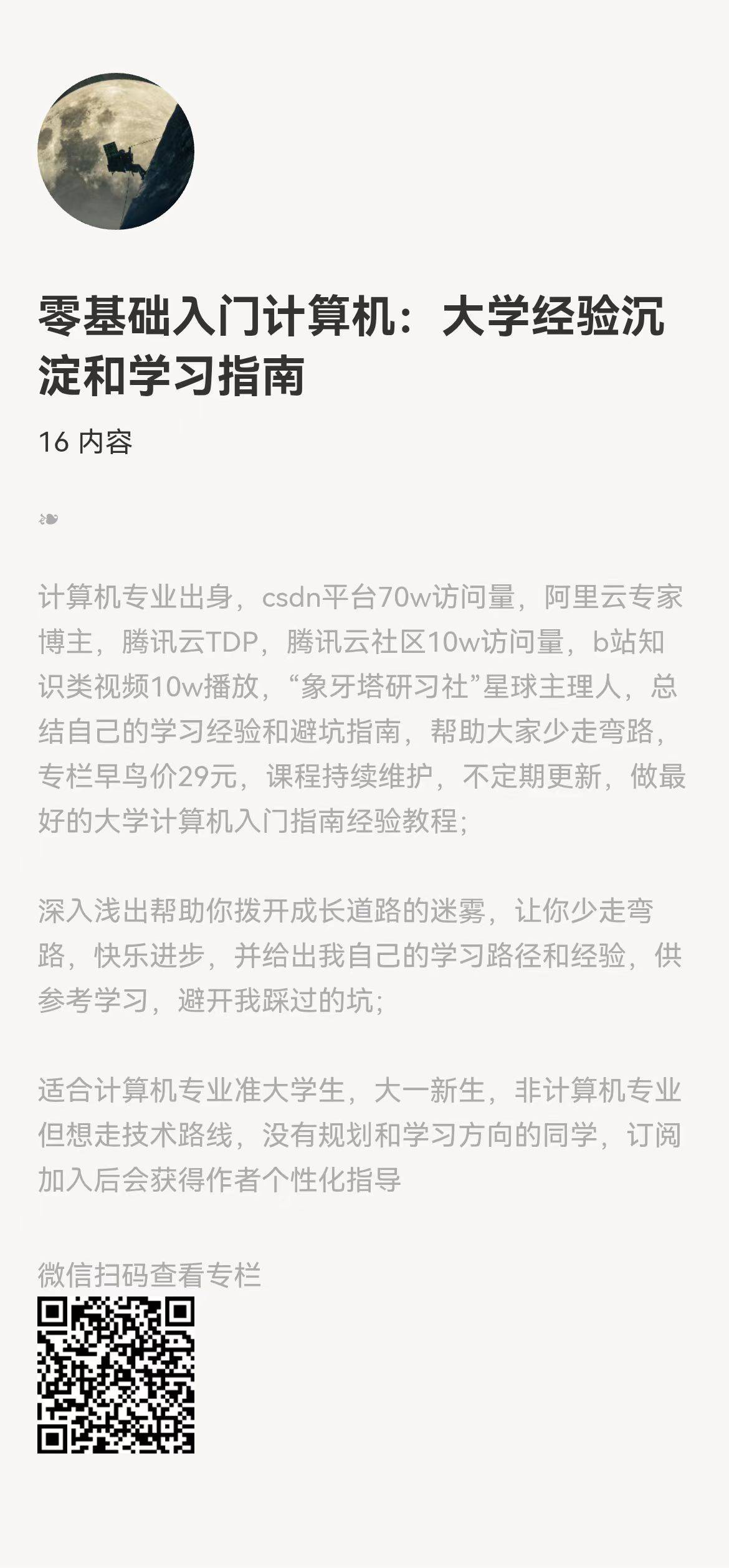 帖子配图 2