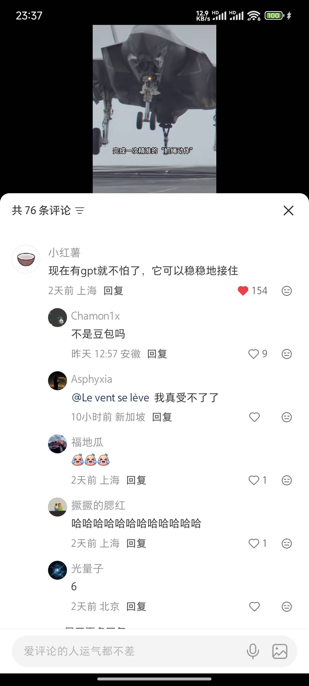 帖子配图 1