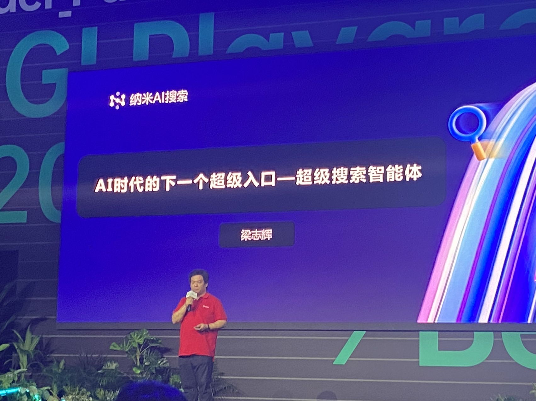 帖子配图 1