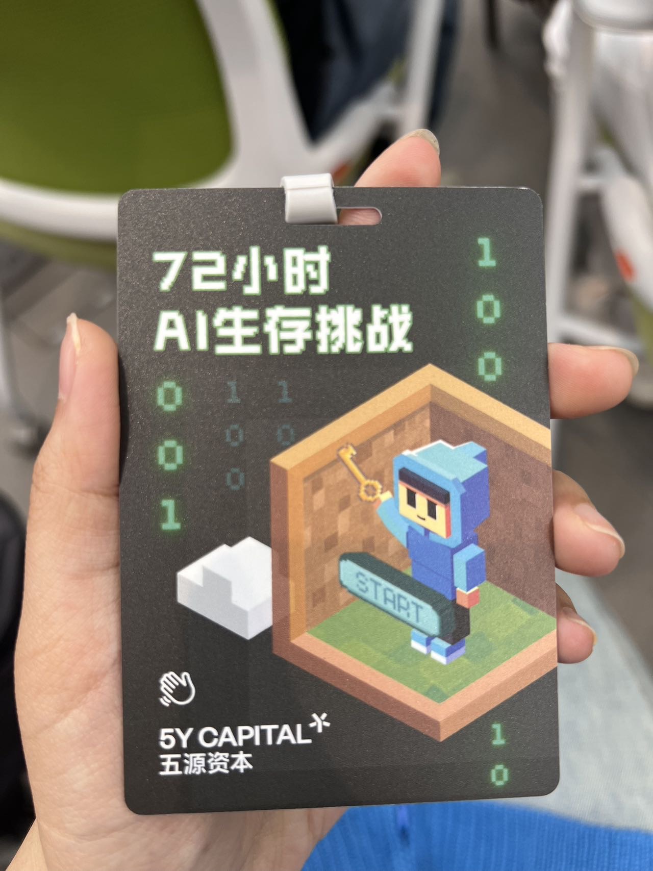 帖子配图 1