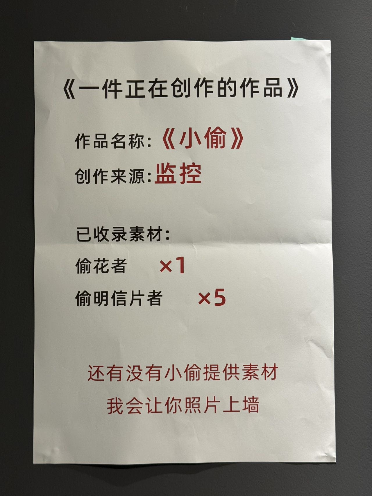 帖子配图 1